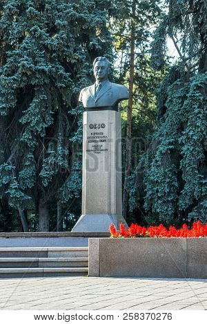 Almaty, Kazakhstan - September 15, 2018: Kunaev Dinmukhamed Ahmedovich - First Secretary Of The Cent