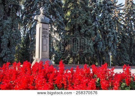 Almaty, Kazakhstan - September 15, 2018: Kunaev Dinmukhamed Ahmedovich - First Secretary Of The Cent