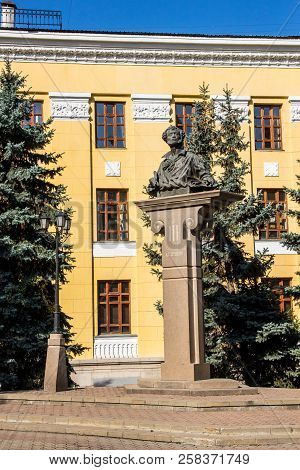 Almaty, Kazakhstan - September 15, 2018: Monument Of Poet And Writer Alexander Sergeevich Pushkin