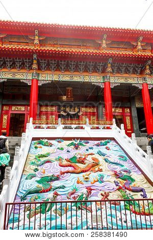 Close Up Of Wenwu Temple And Dragon Sign In Front Of Sun Moon Lake,taiwan