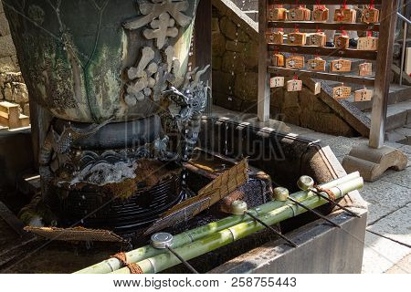 Nara, Japan - Jan 30, 2018: Dragon Fountain For Chozuya Water Purification Rite In Temple Of Osaka
