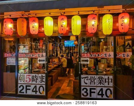 Tokyo,japan  - September 29, 2017 : Japanese Restaurant At Ameyoko Market The Main Shopping Street I