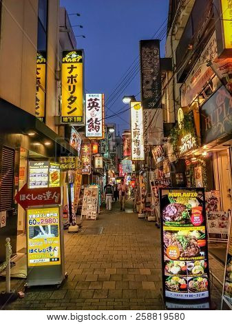 Tokyo,japan  - September 29, 2017 : Ameyoko Market The Main Shopping Street In Tokyo Along The Yaman