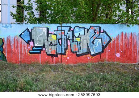 Full And Acomplished Graffiti Artwork. The Old Wall Decorated With Paint Stains In The Style Of Stre
