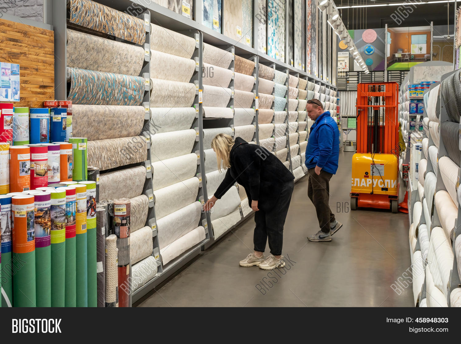 Imagen y foto Samples Different (prueba gratis) | Bigstock