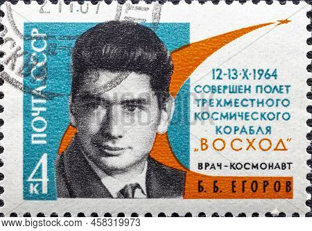 Ussr - Circa 1964: A Stamp Printed In The Ussr Russia Shows A Portrait Of Cosmonaut Yegorov With Ins