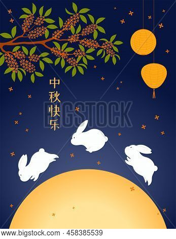 Mid Autumn Festival Osmanthus Flowers, Rabbits, Moon, Lanterns, Chinese Text Happy Mid Autumn. Hand 