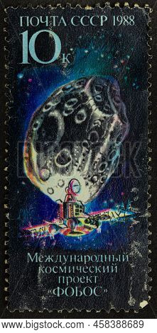 Ussr - Circa 1988: Postage Stamp 'satellite Of Mars' Printed In Ussr. Series: 'international Space P