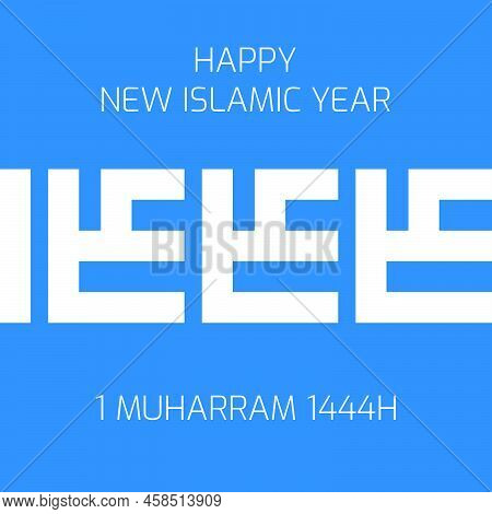 Vector Illustration Happy New Hijri Year 1444 . Happy Islamic New Year. Graphic Design For The Decor