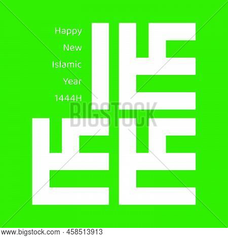 Vector Illustration Happy New Hijri Year 1444 . Happy Islamic New Year. Graphic Design For The Decor