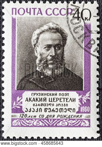 Ussr - Circa 1960: A Stamp Printed In Ussr Russia Shows Portrait Of Prince Akaki Tsereteli 1840-1915