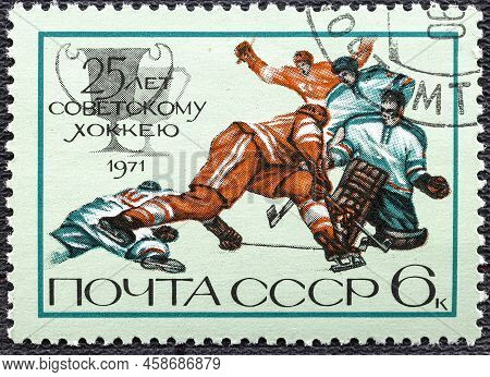 Soviet Union - Circa 1971 : Cancelled Postage Stamp Printed By Soviet Union, That Shows Ice Hockey, 