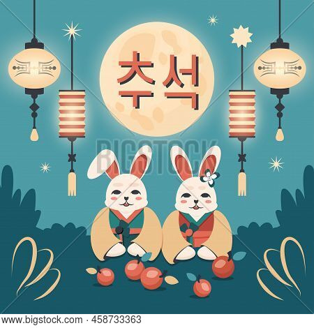 Thanksgiving Day In Korea. Happy Chuseok. Chinese Mid Autumn Festival. Korean Colorful Greeting Card
