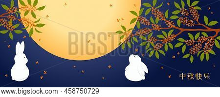 Mid Autumn Festival Osmanthus Flowers, Cute Rabbits, Full Moon, Chinese Text Happy Mid Autumn. Hand 
