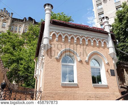 Kiev, Ukraine June 14, 2021: Building - Wing Of The Manor House Of M. Lapinsky In The Center Of Kiev