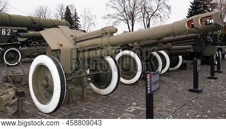 Kiev, Ukraine December 10, 2020: Howitzer D-1 152mm Caliber At The Museum Of Military Equipment For 