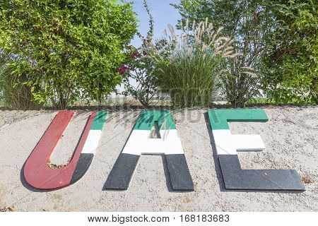 MEZAIRAA, UAE - DEC 4, 2016: UAE national flag monument in a roundabout in Liwa Oasis. Emirate of Abu Dhabi United Arab Emirates Middle East