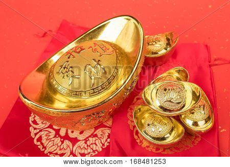 Chinese gold ingot mean symbols of wealth and prosperity.Chinese calligraphy Translation:good bless for money
