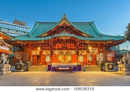 January 13, 2017: Kanda Shrine at dusk. The shrine's history dates to the year 730.
