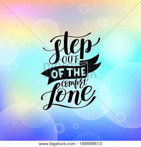 step out of the comfort zone hand written lettering positive motivation quote, typography poster, printable wall art, calligraphy vector illustration