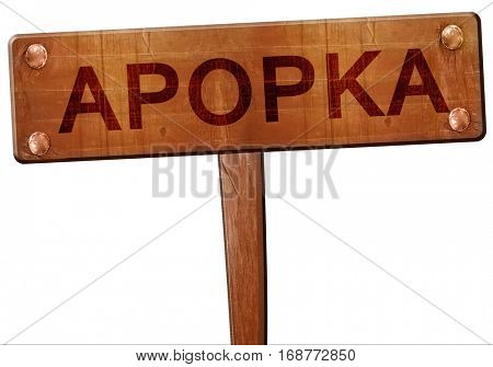 apopka road sign, 3D rendering