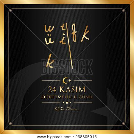24 Kasim Ogretmenler Gunu Vector Illustration. (24 November, Turkish Teachers Day Celebration Card.)
