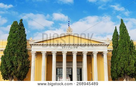 Zappeion In The National Gardens Of Athens, Greece.