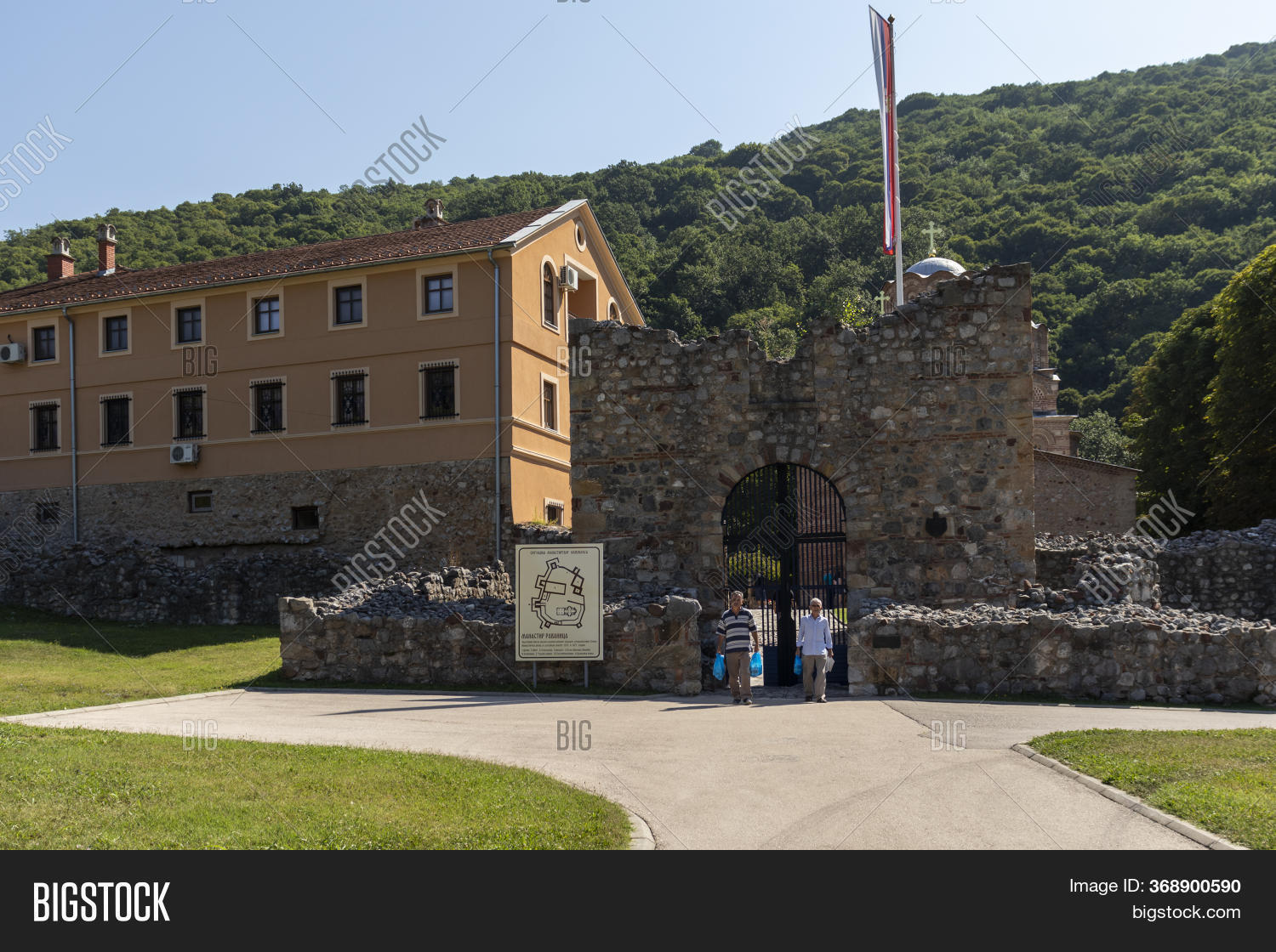 Ravanica Monastery, Image & Photo (Free Trial) | Bigstock