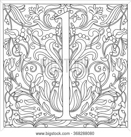 Vintage Retro Illustration In An Engraving Style Of The Number One, Flowers, Branches And Leaves. Ar