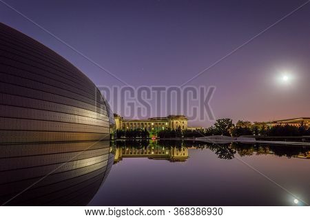 National Centre For The Performing Arts, The Giant Egg, In Beijing, China