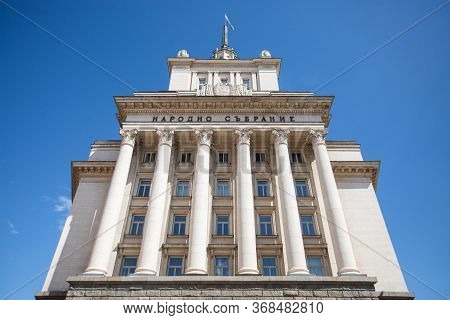 Sofia Bulgaria August 12: View Of The Old Bulgarian Parliament From Serdika Subway Station. On Augus
