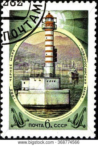 05 20 2020 Divnoe Stavropol Territory Russia Postage Stamp Ussr 1982 Lighthouses Of Black And Azov S