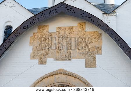 An Element Of The Decoration Of The Facade Of The Temple On The Territory Of The Marfo-maria Abode O