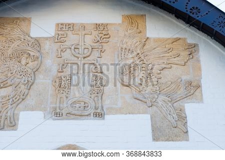 An Element Of The Decoration Of The Facade Of The Temple On The Territory Of The Marfo-maria Abode O