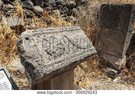 Kanaf, Israel, May 29, 2020 : Ruins Of The Dir Aziz Synagogue, Built In The Byzantine Period, At The