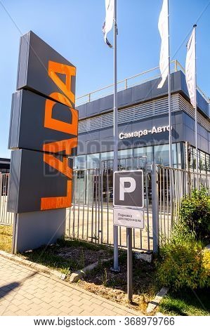 Samara, Russia - May 29, 2020: Building Of Official Dealer Lada In Summer Day. Lada Is A Russian Aut
