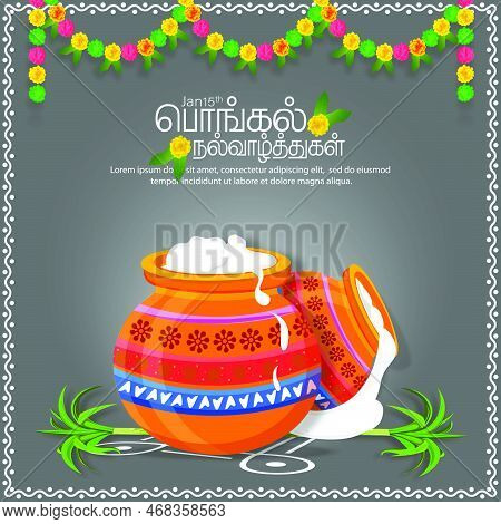 South Indian Happy Pongal Harvest Celebration Festival Greeting Background. Colorful Flower Garland 