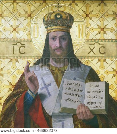 Krizevci, Croatia - May 09, 2012: Christ Pantocrator, Painting On The Bishop's Throne In The Greek C