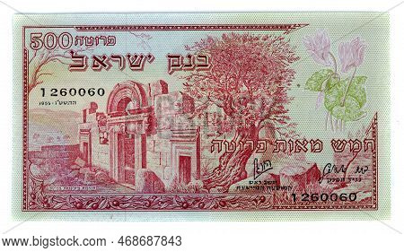 Vintage (1955) Currency Of Israel: Five Hundred Pruta Bill, Bank Of Israel, First Issue, Front Side