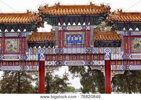 Red White Ornate Gate Summer Palace Beijing, China