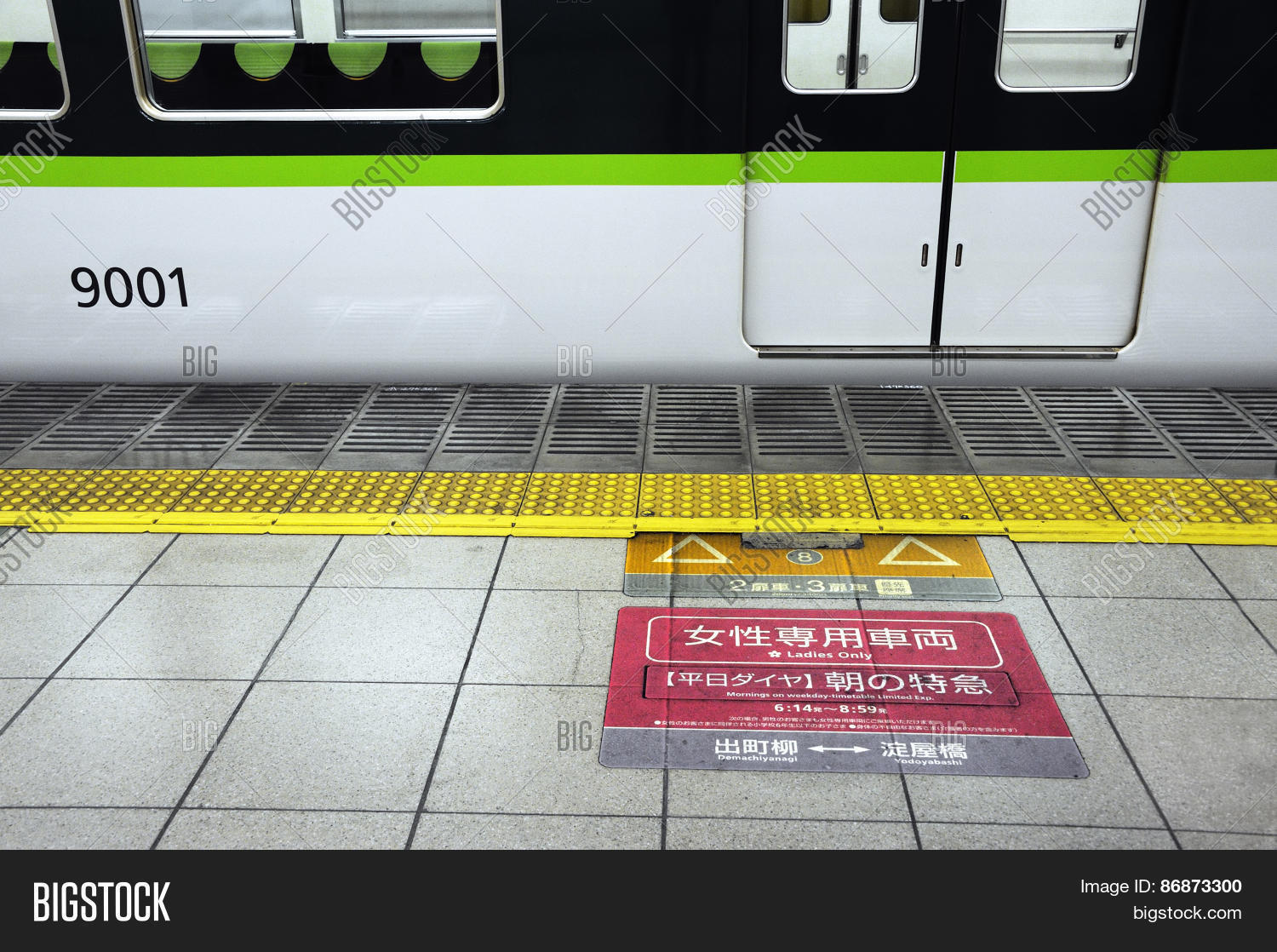 Women Only Sign Image & Photo (Free Trial) | Bigstock