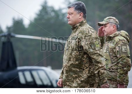 25Th Anniversary Of The Security Service Of Ukraine