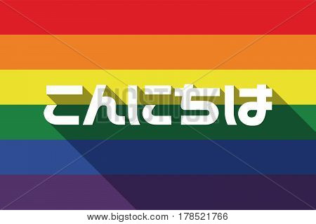 Long Shadow Gay Pride Flag With  The Text Hello In The Japanese  Language