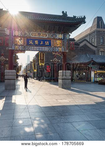 Tianjin, China - Nov 1, 2016: Main gate to the Tianjin Ancient Cultural Street. Morning scene to what is a very popular tourist area.