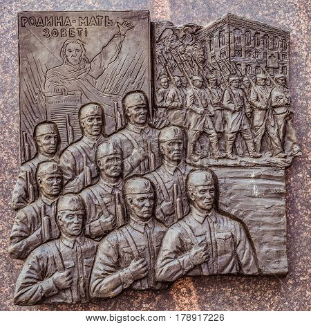 Belgorod Russia -October 08 2016: Historical bas-relief in Belgorod the obelisk of military glory depicting the Belgorod going to defend the country from Nazi occupation. Mobilization of the population in 1941.