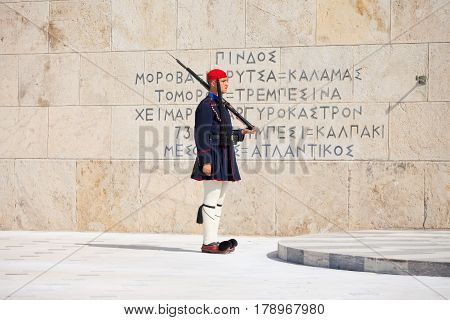 Evzone Guarding Parliament, Athens