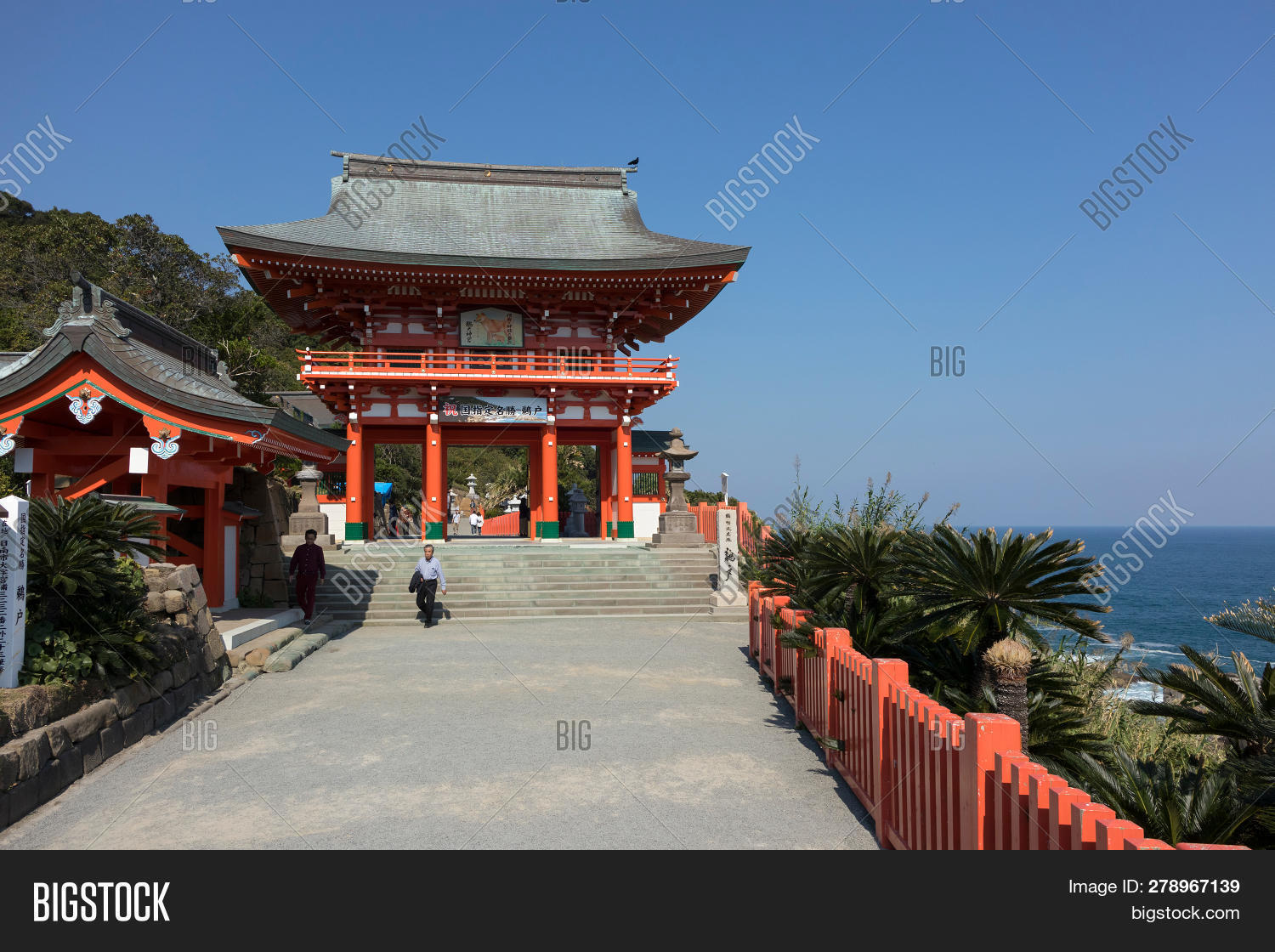 Miyazaki, Japan Image & Photo (Free Trial) Bigstock