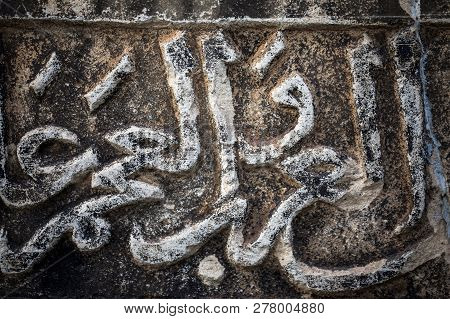 Historical Antique Age Epigraph On Marble Tablet Stone