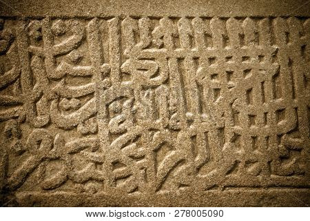 Historical Antique Age Epigraph On Marble Tablet Stone