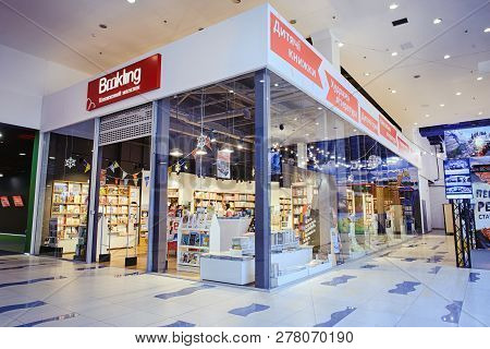 Famous International Books For Sale In The Libri Bookstore, One Of The Book Retailers In Ukraine. -